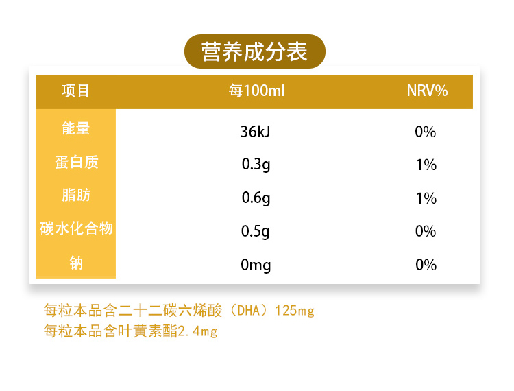 DHA-30粒_04.jpg