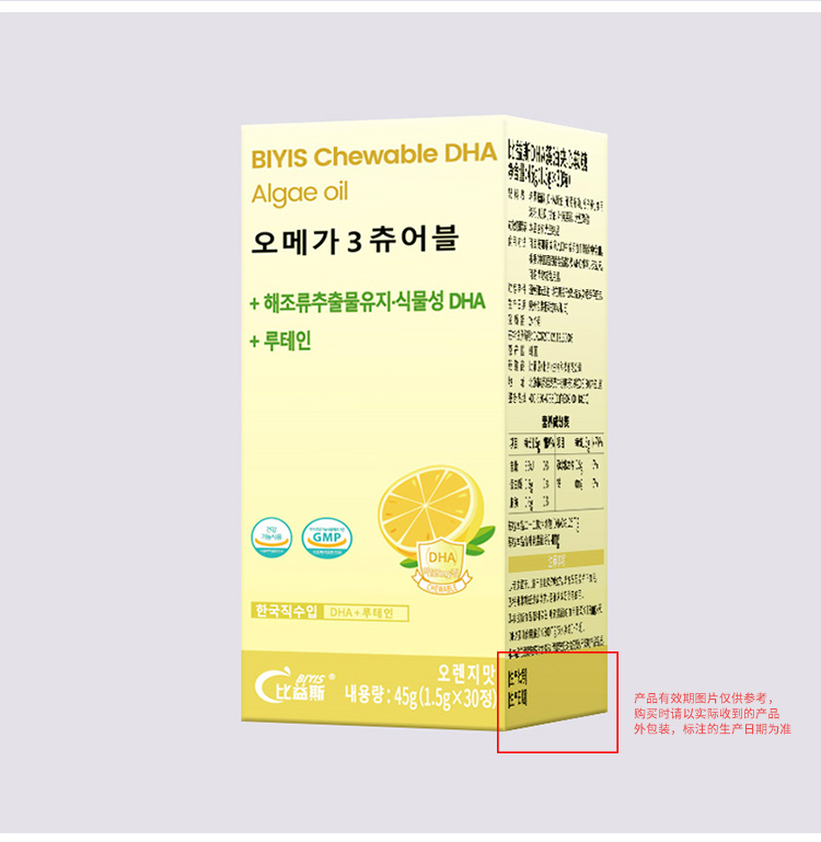 DHA-30粒_10.jpg