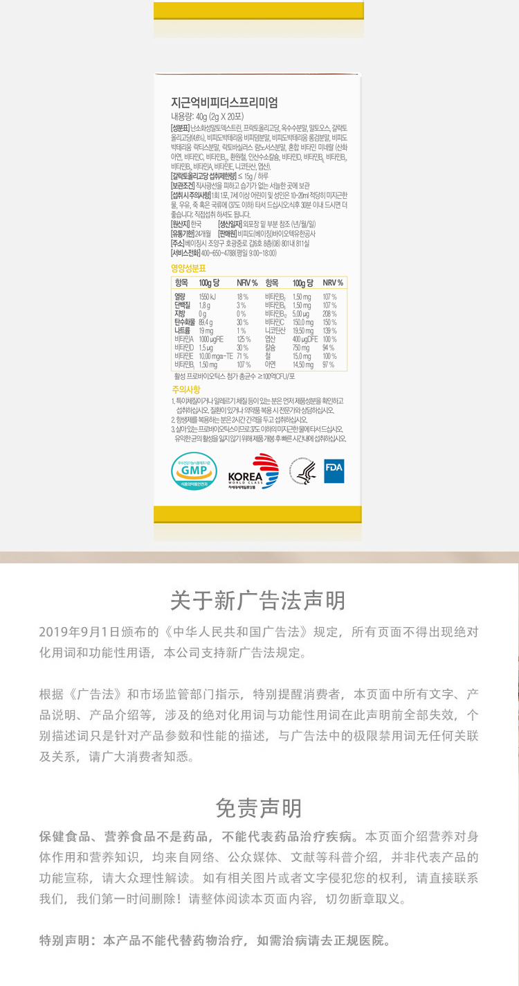 10 儿童40【20221102-修改】_10.jpg